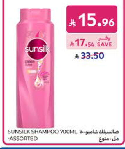 available at كارفور in مملكة العربية السعودية, السعودية, سعودية - جدة