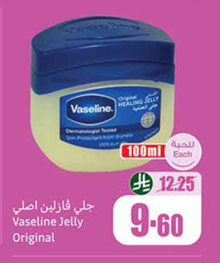 available at Othaim Markets in KSA, Saudi Arabia, Saudi - Al-Kharj
