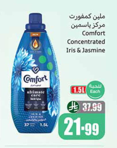 available at Othaim Markets in KSA, Saudi Arabia, Saudi - Al-Kharj