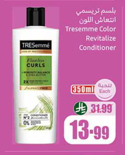 available at Othaim Markets in KSA, Saudi Arabia, Saudi - Hafar Al Batin