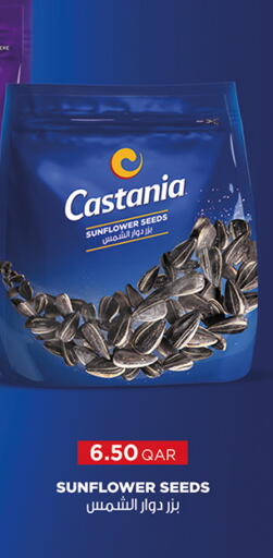 available at Carrefour in Qatar - Al-Shahaniya