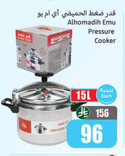 available at Othaim Markets in KSA, Saudi Arabia, Saudi - Jeddah