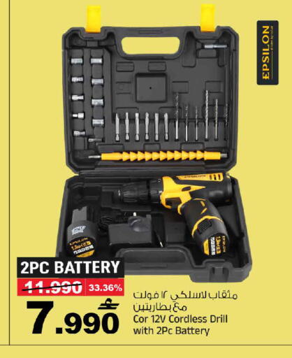 available at مارك & سايف in عُمان - مسقط‎