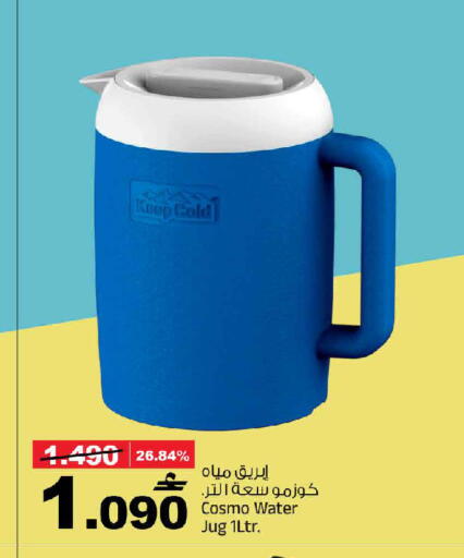 available at MARK & SAVE in Oman - Muscat