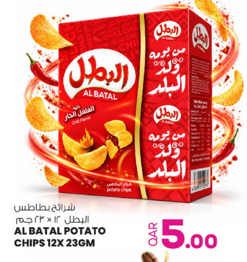 available at أنصار جاليري in قطر - الشمال
