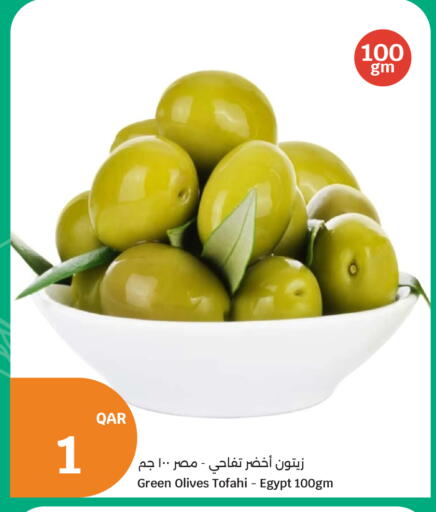 available at سيتي هايبرماركت in قطر - الخور