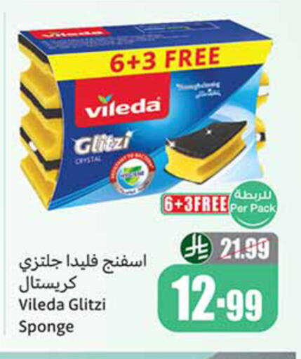 available at Othaim Markets in KSA, Saudi Arabia, Saudi - Khamis Mushait