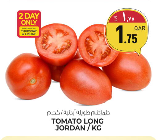 available at كنز ميني مارت in قطر - الدوحة