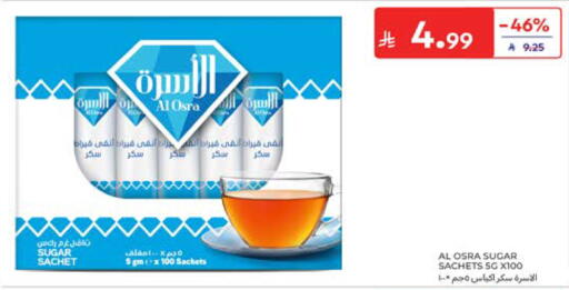available at Carrefour in KSA, Saudi Arabia, Saudi - Jeddah