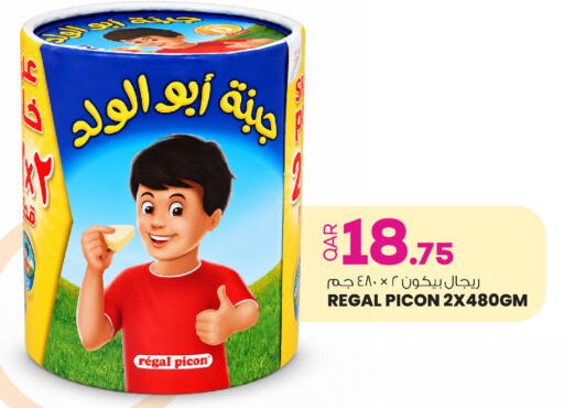 available at أنصار جاليري in قطر - الشمال