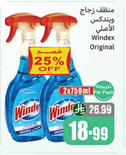 available at Othaim Markets in KSA, Saudi Arabia, Saudi - Al-Kharj