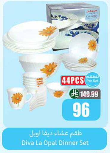 available at Othaim Markets in KSA, Saudi Arabia, Saudi - Yanbu