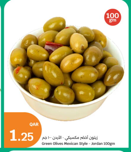 available at سيتي هايبرماركت in قطر - الخور