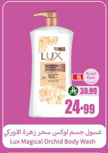 available at Othaim Markets in KSA, Saudi Arabia, Saudi - Khamis Mushait