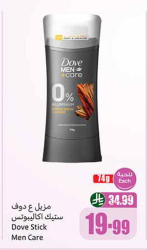available at Othaim Markets in KSA, Saudi Arabia, Saudi - Al-Kharj