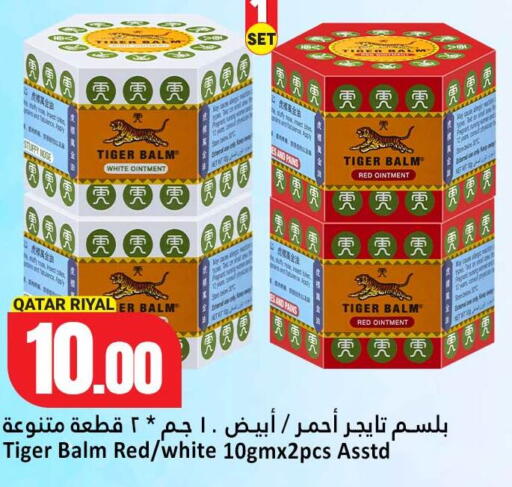 available at Dana Hypermarket in Qatar - Umm Salal