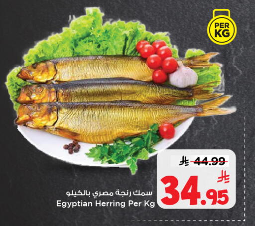 available at مارك & سيف in مملكة العربية السعودية, السعودية, سعودية - الخبر‎