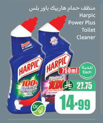 available at Othaim Markets in KSA, Saudi Arabia, Saudi - Yanbu