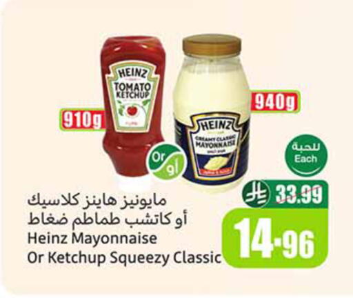 available at Othaim Markets in KSA, Saudi Arabia, Saudi - Yanbu