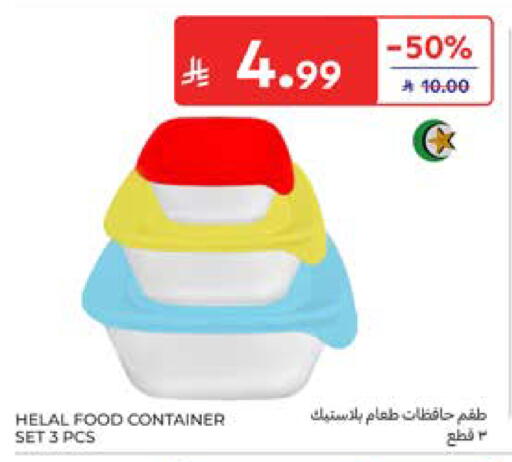 available at Carrefour in KSA, Saudi Arabia, Saudi - Jeddah