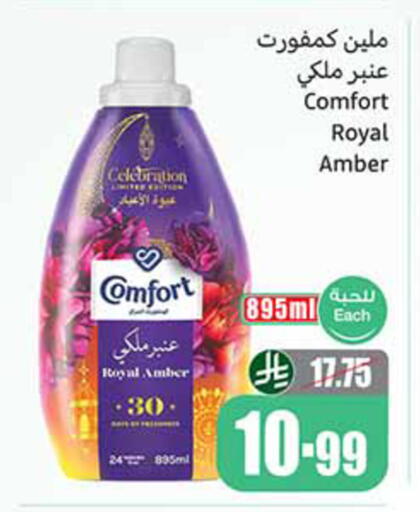 available at Othaim Markets in KSA, Saudi Arabia, Saudi - Al-Kharj