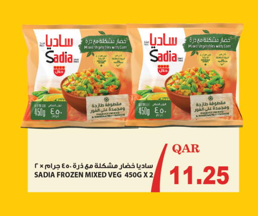 available at كارفور in قطر - الشمال