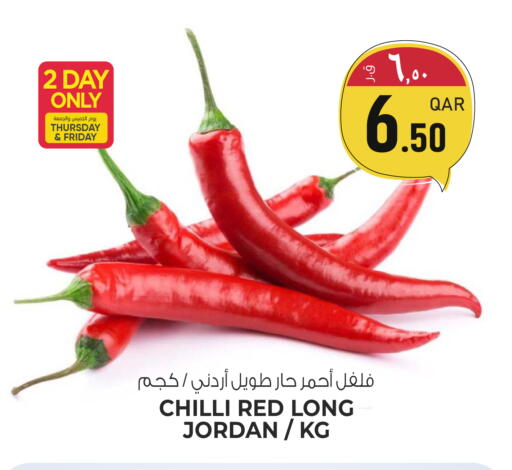 available at كنز ميني مارت in قطر - الدوحة