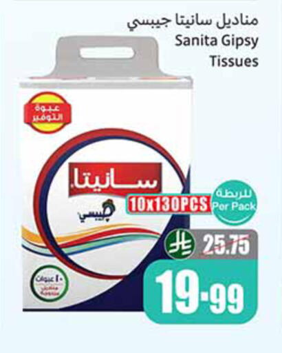 available at Othaim Markets in KSA, Saudi Arabia, Saudi - Al-Kharj