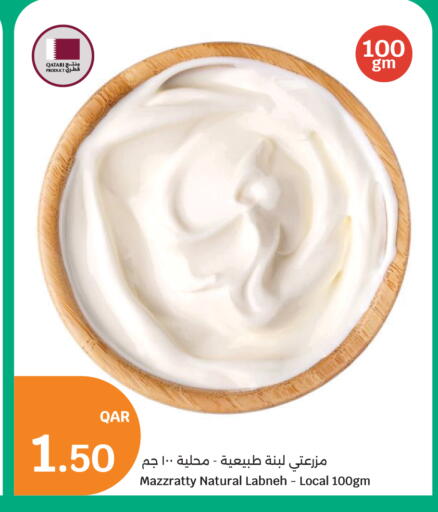 available at City Hypermarket in Qatar - Umm Salal