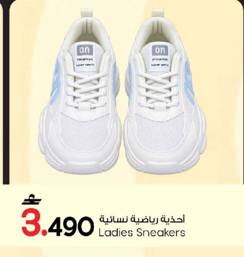 available at مارك & سايف in عُمان - مسقط‎