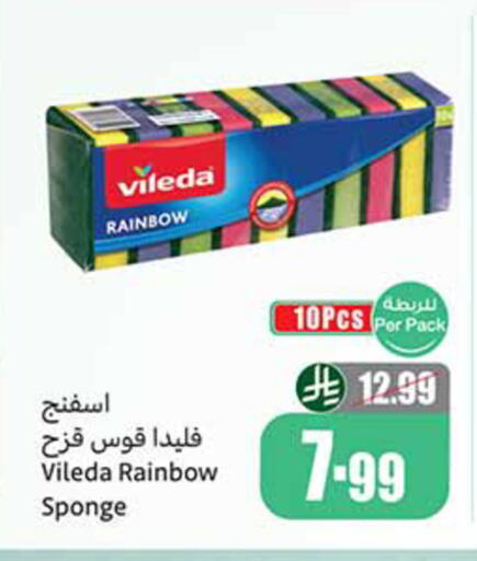 available at Othaim Markets in KSA, Saudi Arabia, Saudi - Khamis Mushait