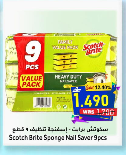 available at Al Qoot Hypermarket in Oman - Muscat