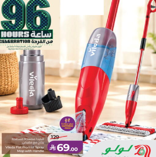 available at LULU Hypermarket in KSA, Saudi Arabia, Saudi - Al-Kharj