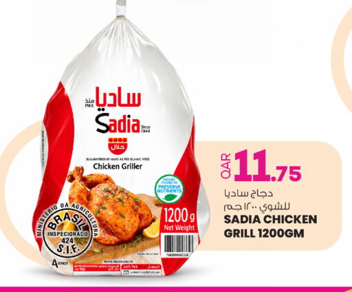 available at أنصار جاليري in قطر - الشمال