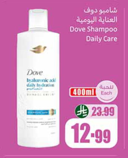 available at Othaim Markets in KSA, Saudi Arabia, Saudi - Al-Kharj