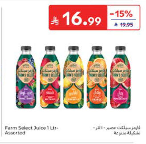 available at Carrefour in KSA, Saudi Arabia, Saudi - Al Khobar