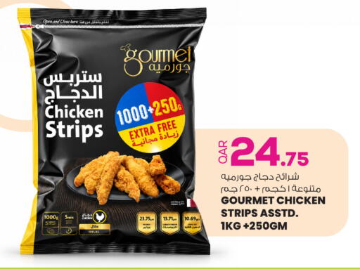 available at أنصار جاليري in قطر - الشمال