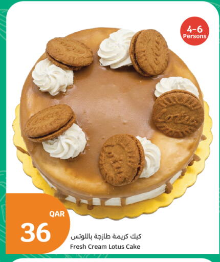 available at سيتي هايبرماركت in قطر - الخور