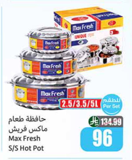 available at Othaim Markets in KSA, Saudi Arabia, Saudi - Yanbu