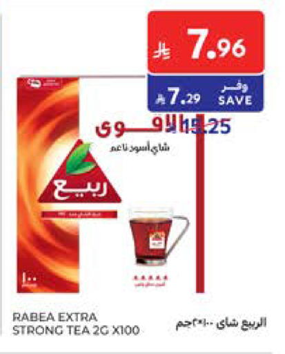 available at Carrefour in KSA, Saudi Arabia, Saudi - Jeddah