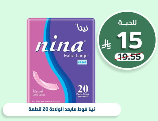 available at صيدلية المتحدة in مملكة العربية السعودية, السعودية, سعودية - تبوك