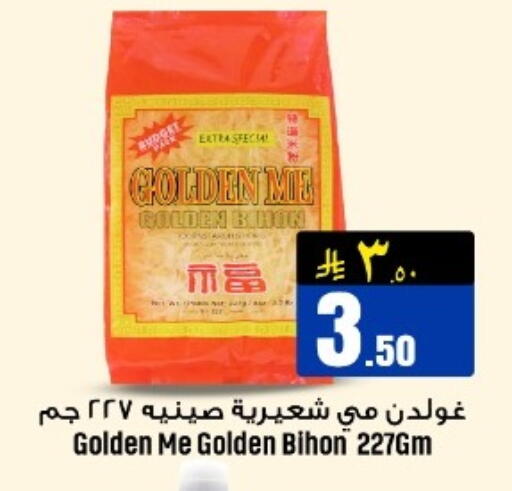 available at مركز نحن واحد للتسوق in مملكة العربية السعودية, السعودية, سعودية - الخبر‎