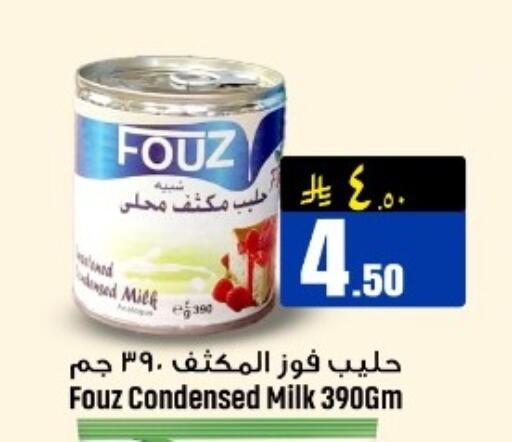 available at We One Shopping Center in KSA, Saudi Arabia, Saudi - Al Khobar