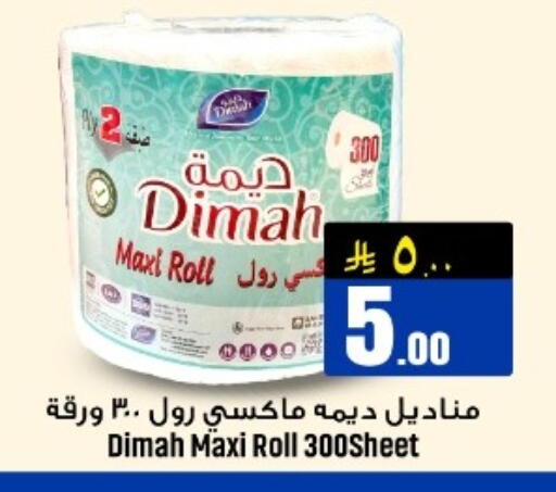 available at We One Shopping Center in KSA, Saudi Arabia, Saudi - Al Khobar