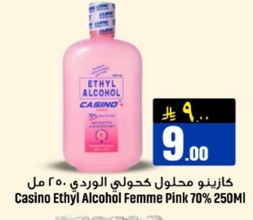 available at مركز نحن واحد للتسوق in مملكة العربية السعودية, السعودية, سعودية - الخبر‎