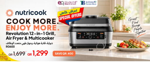 available at Techno Blue in Qatar - Al Khor