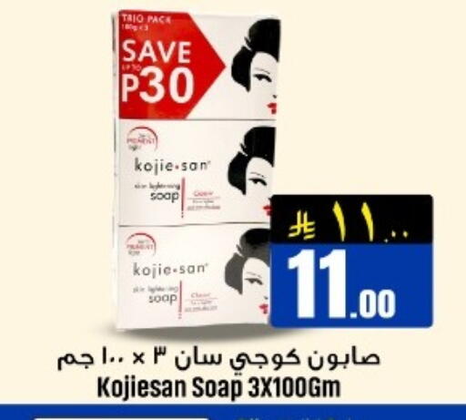 available at مركز نحن واحد للتسوق in مملكة العربية السعودية, السعودية, سعودية - الخبر‎