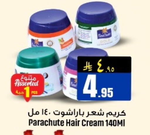 available at We One Shopping Center in KSA, Saudi Arabia, Saudi - Al Khobar