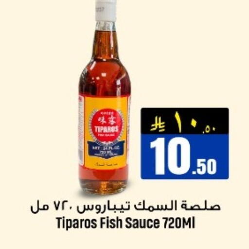 available at مركز نحن واحد للتسوق in مملكة العربية السعودية, السعودية, سعودية - الخبر‎