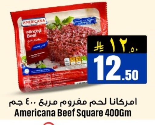 available at مركز نحن واحد للتسوق in مملكة العربية السعودية, السعودية, سعودية - الخبر‎